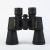 Hot Sale High Power Concert Game Professional Telescope 20 X50 HD Shimmering Night Glasses Factory Wholesale