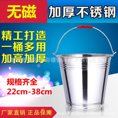 Factory Direct Supply Thickened Non-Magnetic Stainless Steel Bucket Stainless Steel Hand Bucket Oil Extraction Barrel Household Soup Bucket