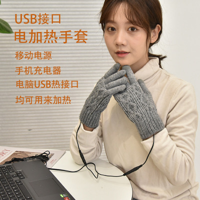 Warm Boom USB Heating Gloves Full Finger Plush USB Double-Sided Electrically Heated Gloves Hand Warmer Removable and Washable Men and Women Riding