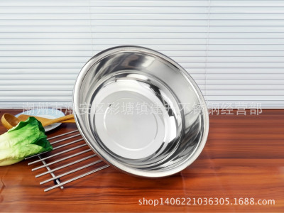 Factory Direct Supply Stainless Steel Non-Magnetic Washbasin Reverse Side Thickened Stainless Steel Basin Washbasin Household Stainless Steel Basin