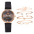 INS New Pu Strap Women's Watch Fashion Classic Quartz Watch Wholesale Women's Watch Bracelet Combination Set Watch