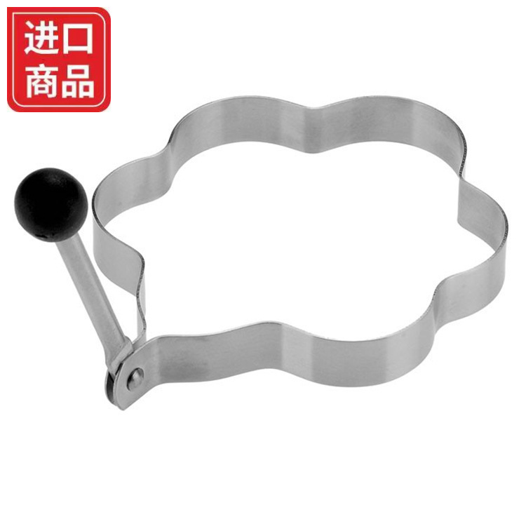 煎蛋模型德国进口Westmark花状1257/1258易用鸡蛋加工