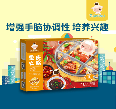 Chongqing Hot Pot DIY Handmade Box Toy Puzzle Course Review