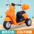 Children's Electric Car Motorcycle Baby Electric Tricycle Toy Car Electric Car Novelty Smart Toy Bicycle