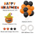 Amazon Halloween Balloon Package Pumpkin Bat Letter Hanging Flag Halloween Party Supplies Decoration