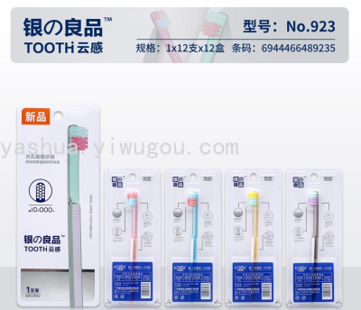 Supermarket Is Dedicated to High-End Fashion Toothbrush Silver Products 923