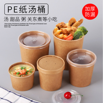 Disposable Kraft Paper Soup Bucket Paper Bowls round with Lid Takeaway Packing Box Porridge Bucket Soup Cups Whole Box Wholesale 500