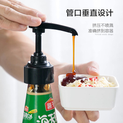 Oyster Sauce Mouth Fuel Consumption Pressing Utensil Mouth Squeeze Oyster Sauce Artifact Fuel Consumption Mouth Bottle Quantitative Pressing Squeeze Mouth Stall Goods