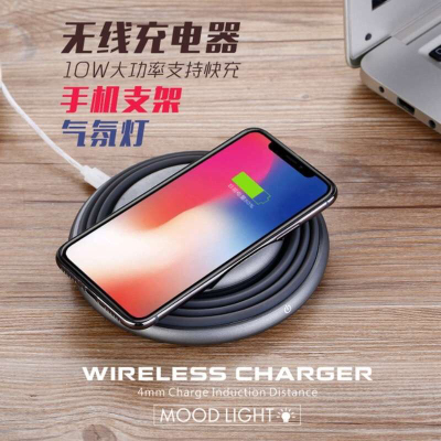 Wireless Charger Mobile Phone Bracket Atmosphere Light