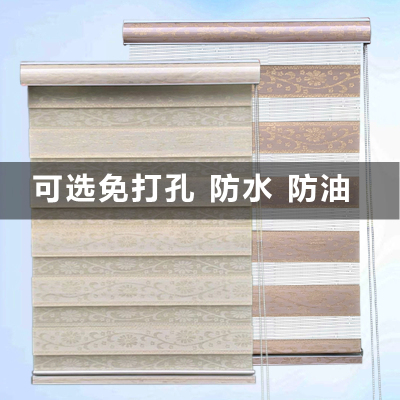 Roller Shutter Louver Curtain Shading Punch-Free Waterproof Lifting Hand Pull Kitchen Bathroom Balcony Bedroom Bathroom