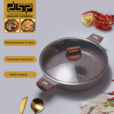DSP dansong double ear small soup pot non stick pot induction cooker general boiling pot soup steamer stew pot