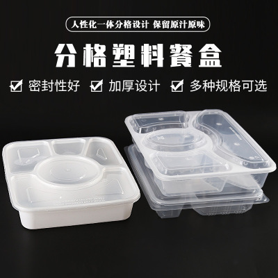 Black Disposable Square round Three Grids and Four Grids Lunch Box American Lunch Box Multi-Grid Take out Take Away Lunch Box