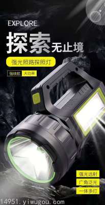 Strong Light Solar Rechargeable Flashlight Long-Range Super Bright Household Portable Lamp Searchlight Hunting Light