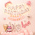 Happy Birthday Party Lying Girl Boy Scene Layout Background Wall Balloon Children Full-Year Theme Decorations