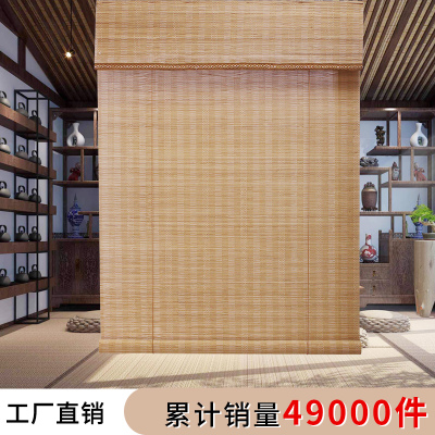 Bamboo Curtain Shutter Home Partition Balcony Living Room Sweat Steaming Room Dining Room Hall Shading Awning Curtain Lifting Roll-up