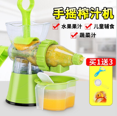 Manual Juicer Household Mini Children Juicer Multifunctional Fruit Juicer