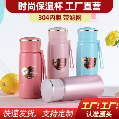 Vacuum Fashion 304 Stainless Steel Creative Thermal Mug Women's Sling Water Cup Portable Lightweight Factory Direct Cup