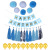 Birthday Party Decoration Supplies Fishtail Flag Paper Flower Ball Paper Fringe Balloon Set