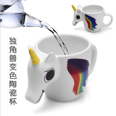 Unicorn Color Changing Ceramic Cup