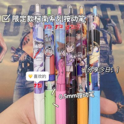 Press Gel Pen Detective Conan Limited Quick-Drying Ball Pen 0.5 Carbon Black Student Only Exam Ball Pen