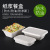 Disposable Aviation Pulp Lunch Boxes Bagasse Pulp Take-out Box Rectangular Fitness Light Food Vegetable Salad Box
