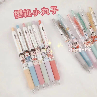 INS Cute Limited Maruko Gel Pen Student Push Type 0.5mm Good-looking Cartoon Internet Hot Girlish