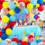 83pcs Balloon Arch Bridge 12-Inch Rubber Balloons Colorful Paper Scrap Birthday Party Decoration Supplies