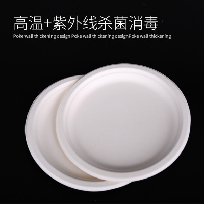 Disposable Sugar Cane Paper Pulp Plate Painting Plate Thickened Paper Plate Birthday Cake Plate 5678910-Inch Handmade DIY