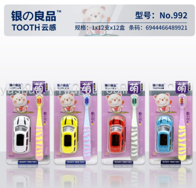 Supermarket For High-End Fashion Toothbrush Silver Good Product Children 'S Toothbrush 992