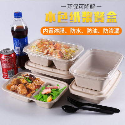 American to-Go Box Disposable Lunch Box Straw Pulp Lunch Boxes Bento Take-out Box Vegetables Salad Box Storage Box