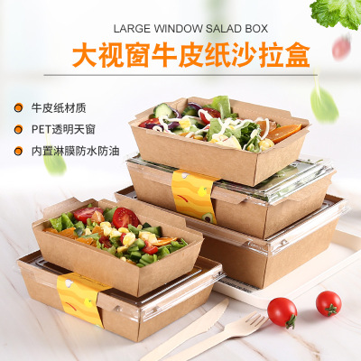 Direct Selling Disposable Kraft Paper Lunch Box Vegetables and Fruits Salad Square Box Light Food Fitness High Transparent Cover to-Go Box