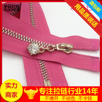 No. 5 Metal Real Bronze Open Zipper Pearl Head Quality-Guaranteed Clothing Bag Zipper