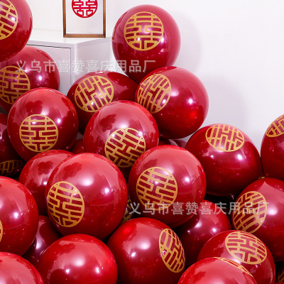 Wedding Balloons Decorative Pomegranate Red round Xi Character Printing Printing Red Dress up Chanel Red round Double Layer