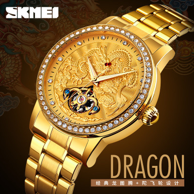 Skmei Men's Hollow Full-Automatic Waterproof Mechanical Mechanical Watch Student Men's Steel Belt Classic Dragon Totem Mechanical Watch