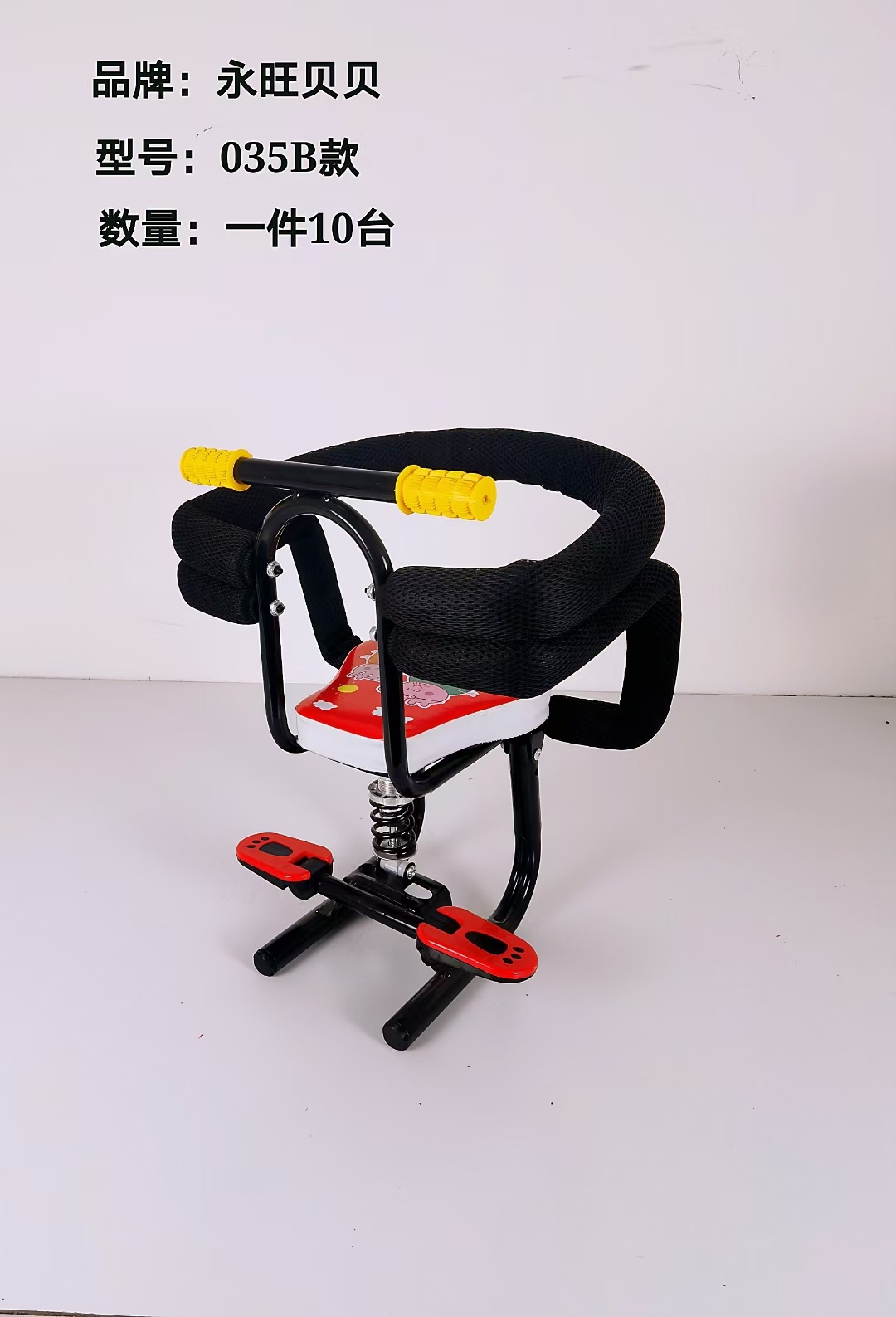 宝宝椅，自行车宝宝椅，电动车宝宝椅仅供出口