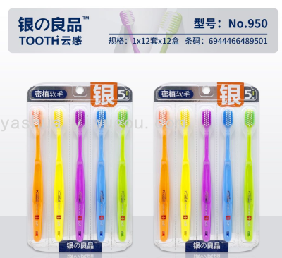 Supermarket for High-End Fashion Toothbrush Silver Good Products 5 Discount Pack 950
