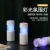 New Pull Humidifier Night Light Domestic Humidifier Glare Air Atomizing Mute Seven-Color Atmosphere Small Night Lamp