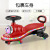 Baby Swing Car Baby Bobby Car Luge Walker Car Leisure Toy Car Balance Car Luge Bicycle