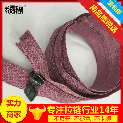 Manufacturer Specializes in Producing No. 5 Nylon Injection Molding Open-End Zipper Clothes Clothing Zipper Various Styles Customization