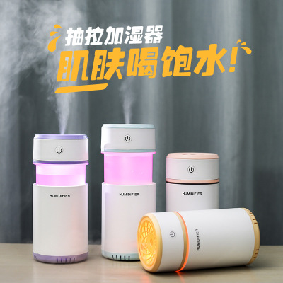 New Pull Humidifier Night Light Domestic Humidifier Glare Air Atomizing Mute Seven-Color Atmosphere Small Night Lamp