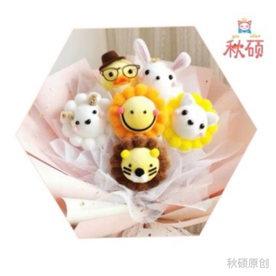 Qiaoshuo Ping Pong Chrysanthemum Cute Smiling Face Animal Doll Cartoon Bouquet Birthday and Holiday Graduation Send Friends Teacher