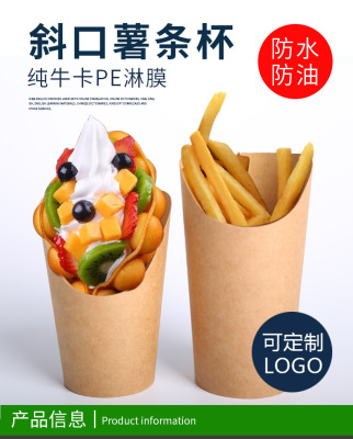 Disposable Fried Chicken Snack Box Kraft Paper Fried Food Takeaway Packing Box French Fries Popcorn Oil-Proof Snack Bag