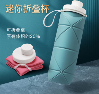 Outdoor Travel Exercise Folding Cup Mini Kettle 600ml Capacity Compressed Edible Silicon Cup Printable