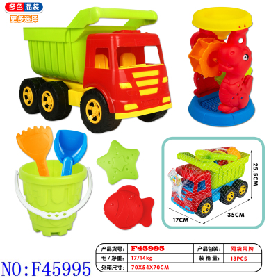 Beach Car Educational Toy Beach Toy Combination Set Sand Digging and Water Playing Toy Summer Water Playing F45995