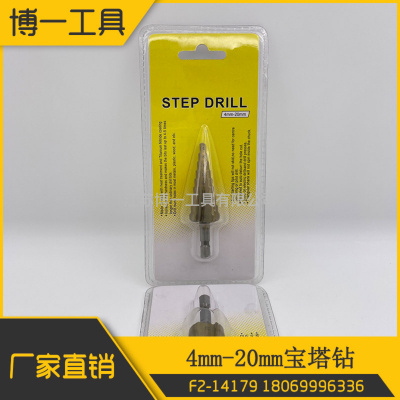 4mm-20mm Step Drill High Speed Steel Pagoda Drill Hexagonal Shank Straight Groove Spiral Titanium Plated Reamer Drill Bit