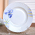 28-Head Chinbull Tempered Glass Tableware Set Bowl Dish & Plate Set Household Plate Rice Bowl Combination