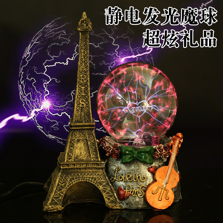 静电球树脂摆件 发光魔球创意家居工艺摆