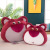 Novelty Toys Strawberry Bear Pillow Strawberry Bear Bear Doll Strawberry Bear Large Cushion Bay Window Stall Promotion Toy Doll