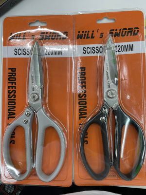 High-End Scissors Industrial Grade Scissors