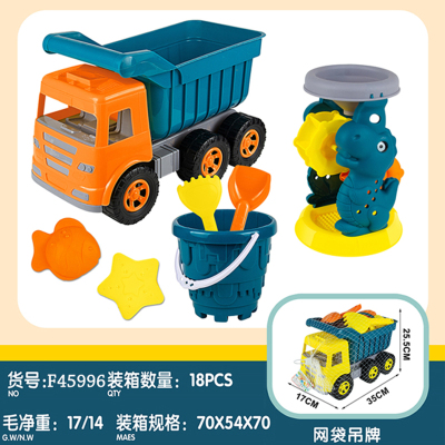 Beach Car Sand Digging and Water Playing Beach Toys Summer Water Playing Children's Educational Toys Beach Toys F45996